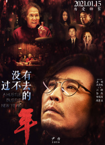 年轻老公的年轻爸爸